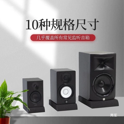 Electric car big tripod, Desktop Bookshelf Shock-Absorbing Mat
