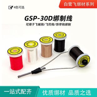 �����w30Dgsp�ߏ����wω���ƾ� �wω�hë�h·�����D���� �O�����