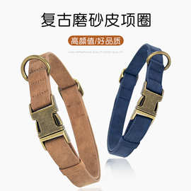 跨境新品狗狗项圈柴犬金毛大中小型犬项圈宠物项圈围脖牵引绳批发