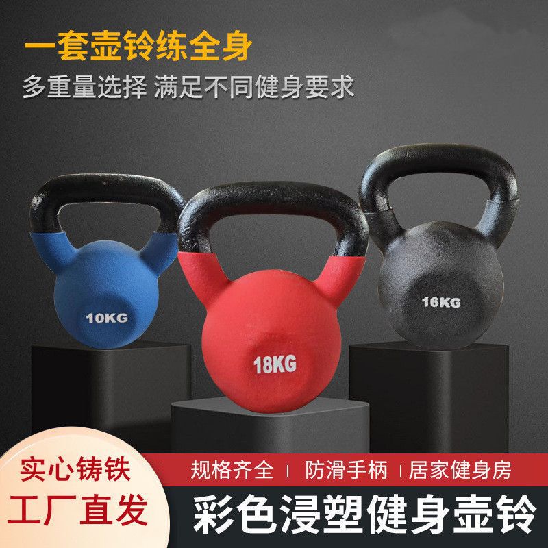 Cast iron kettlebell, vinyl‑coated, solid 6.16 kg, compact design