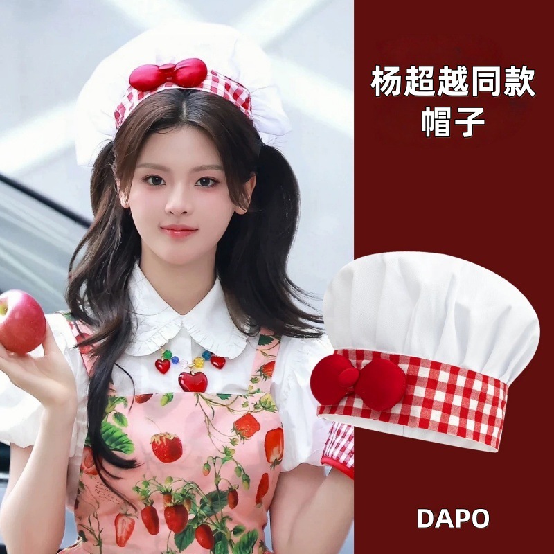 杨超越同款梦幻可爱红色厨师帽女生cos装扮拍照料理百搭套头帽子
