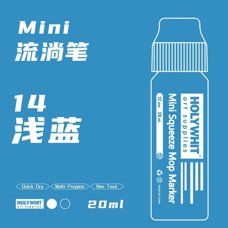 使用荧光加墨笔防水重复油漆涂鸦签名记号笔流淌笔|undefined