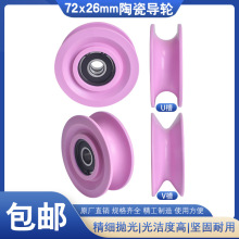 ^݆72*26mmմɌ݆ѺCgCg~C݆