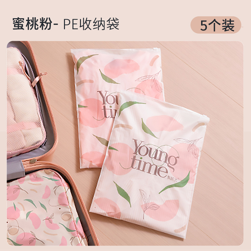 Set of Storage Bags for Kindergarten Underwear, Shoes, and Clothes; Packing Bags for Suitcases; Sealed and Portable