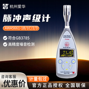 ���ݐ��AAWA5661-1B/1C/2/3 ���yԇ�����}�_��Ӌ����Ӌ��ؐ�x
