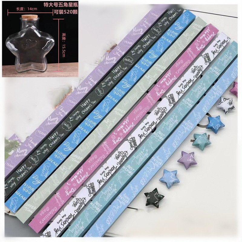 레터 스타일 1팩 520매 + 오각별 유리 스타일