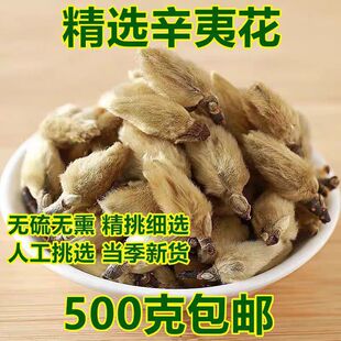 ��ș�����Ļ���؛��Ʒ���Ļ��oѬ�o���ؼ���ë�����m��500g���]�b