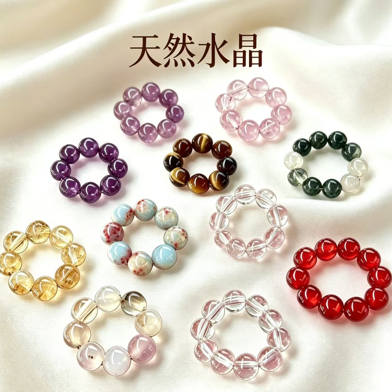 Various crystal bead DIY accessories: amethyst, citrine, pink crystal, 4mm and 6mm small size round beads wholesale