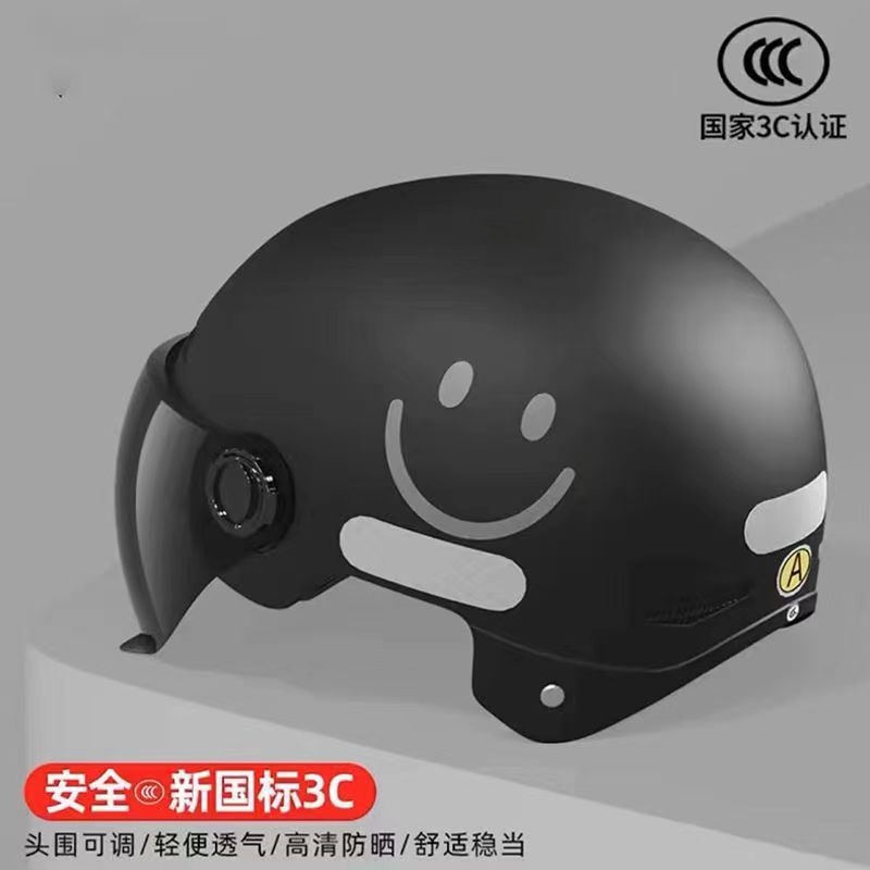 Universal Electric Motorcycle Helmet, Sunscreen Lens, Summer, Four Seasons (Auto Parts and Accessories) - 3ca