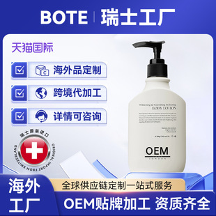 ��ʿ���⹤�S���yƷ���w����Һ�ӹ��M�ڻ��yƷƴ����M�ڵ���H��