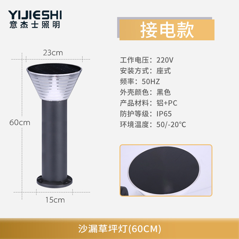 60cm 파워 온 모델