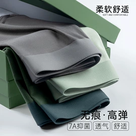 男士平角裤;女士三角裤;男士三角裤