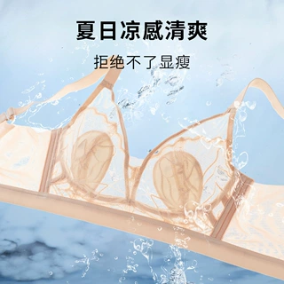 冰丝无痕内衣夏季薄款女大胸显小聚拢胸罩无钢圈收副乳兔耳朵文胸