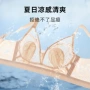 无痕兔耳朵薄款聚拢胸罩