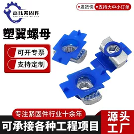 其他紧固连接;光伏支架;螺栓