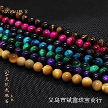 �����錚 5A��Ȼ����ʯɢ��diy�Ʒ����S������ʯ�A����Ʒ���l