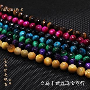 �����錚 5A��Ȼ����ʯɢ��diy�Ʒ����S������ʯ�A����Ʒ���l