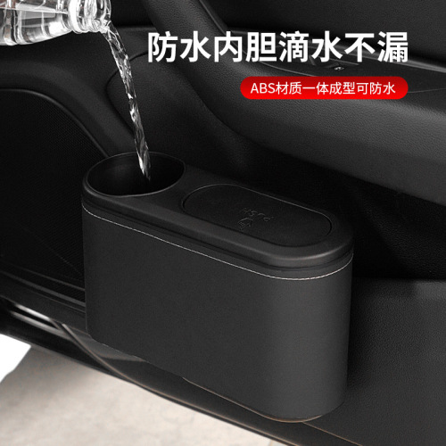 Car trash can, cup holder, car interior supplies, creative and personalized car-mounted door storage box, storage bucket, universal