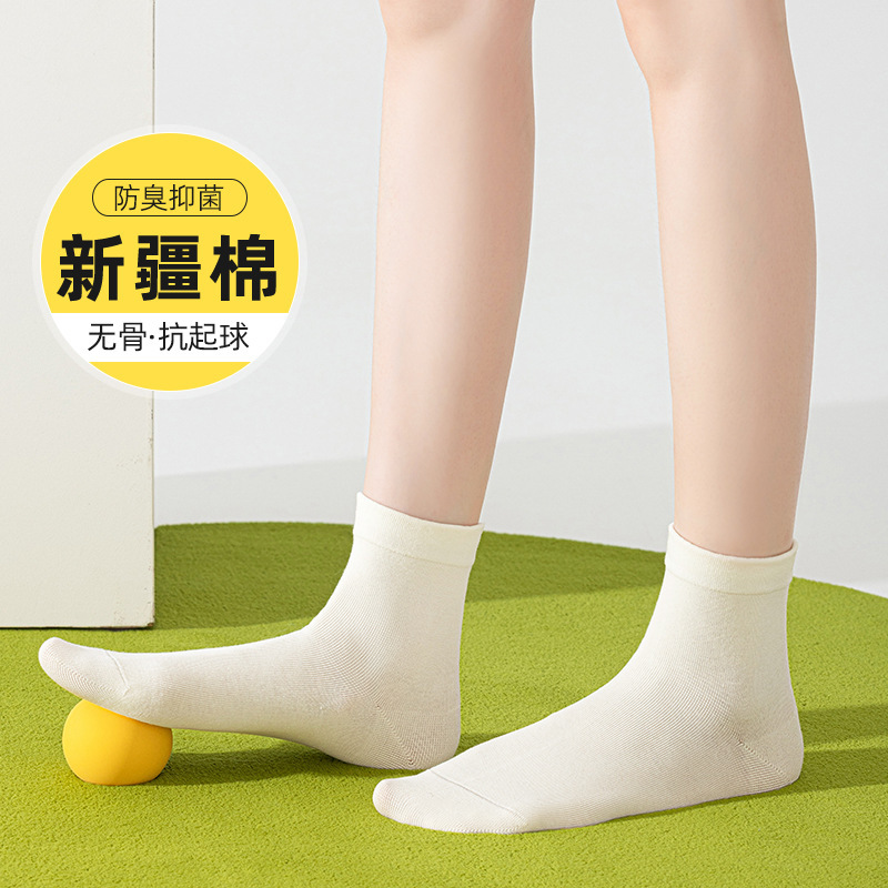 秋季袜子女吸汗防臭抗菌纯棉中筒袜学生无骨纯色堆堆袜抗起球棉袜|undefined
