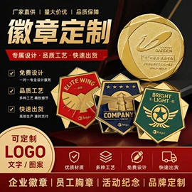 纪念币;金属工艺品;奖牌