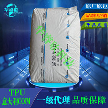 ���� TPU�����COIM LPR6518 �F�� ĥɰ�� ��ӡ�C늾� �۰���ԭ��