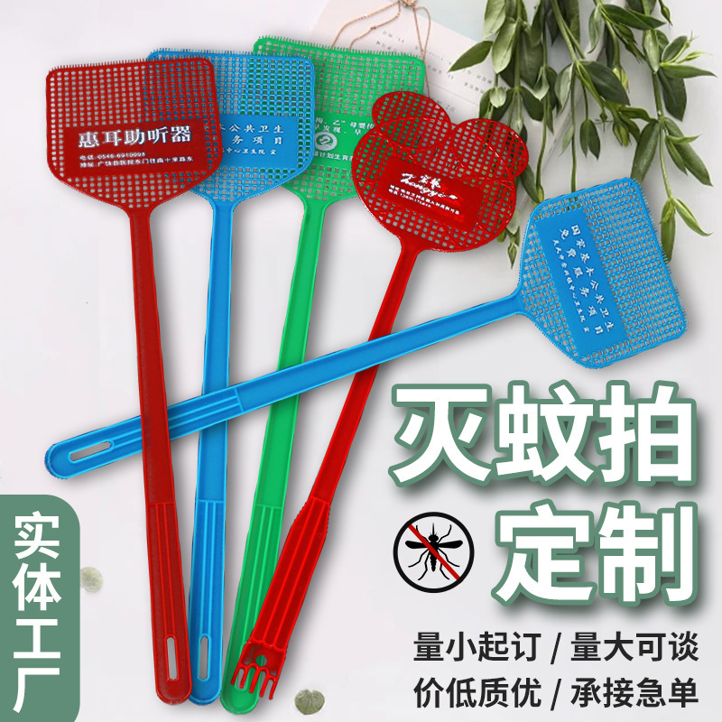 Plastic Fly Swatter Can Be Customized with Logo for Home Use, Thickeneded and Long Handle, Large Durable Fly Swatter Plastic Fly Swatter Can Be Customized with Logo for Home Use, Thickeneded and Long Handle, Large Durable Fly Swatter