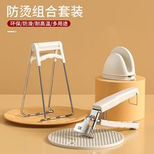 双杭加厚防烫夹防烫手夹盘提盘厨房神器取碗端菜夹子碗碟夹取碗夹