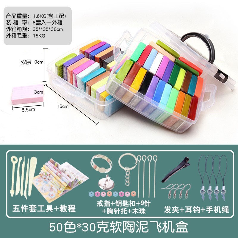 Arcilla suave 50 colores 24 colores plastilina maleta colorida de arcilla arcilla para horno Amazon juego de herramientas de arcilla