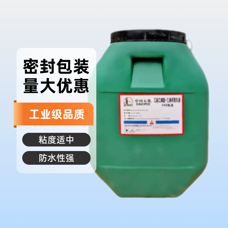Эмульсионное водостойкое покрытие VAE707, клей для строительных работ, модификатор бетона, сополимер этилацетата, эластичность