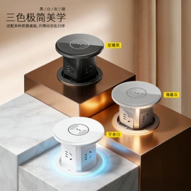 轨道插座;墙壁插座;墙壁开关