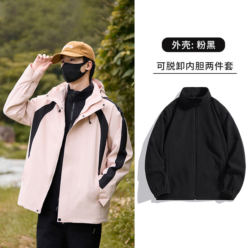 핑크와 블랙 쓰리인원 9597