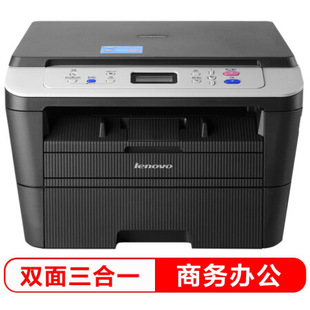 Lenovo M7605D black and white laser (print copy scan automatic double-sided printing) all-in-one machine