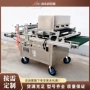 育苗machinemulti-function穴盘设备