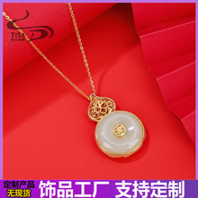 银镶玉葫芦吊坠古法银镀金项链平安扣饰品古法传承大吉福禄吊坠女