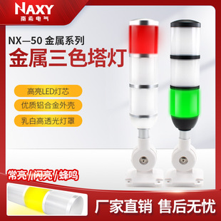 ��ϣ50mm���������C����󾯟�LED��ɫ�����ӈ������o