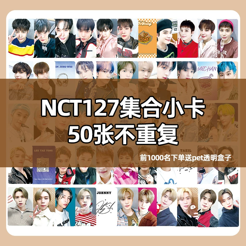 NCT маленькие карточки прямой съемки периферии nCT127nctdream Ле Образ Вэй Dong Sicheng 50 коробок маленьких карточек