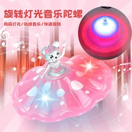 陀螺;球类;其他益智玩具