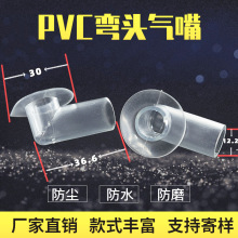 ܛ���^����PVC�������M��עˮ���ǚ��y����12PVCܛ��ģ���ݼy