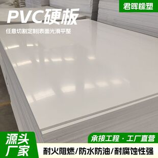 pvc�������|��ˮ��������|���а�o��ȩӲ�|PVC���ϙ��������l
