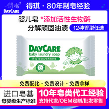 DAYCARE/�����ɶ��Ƌ냺ϴ���팚������ȥ�۷��������Ź�125g�ΉK