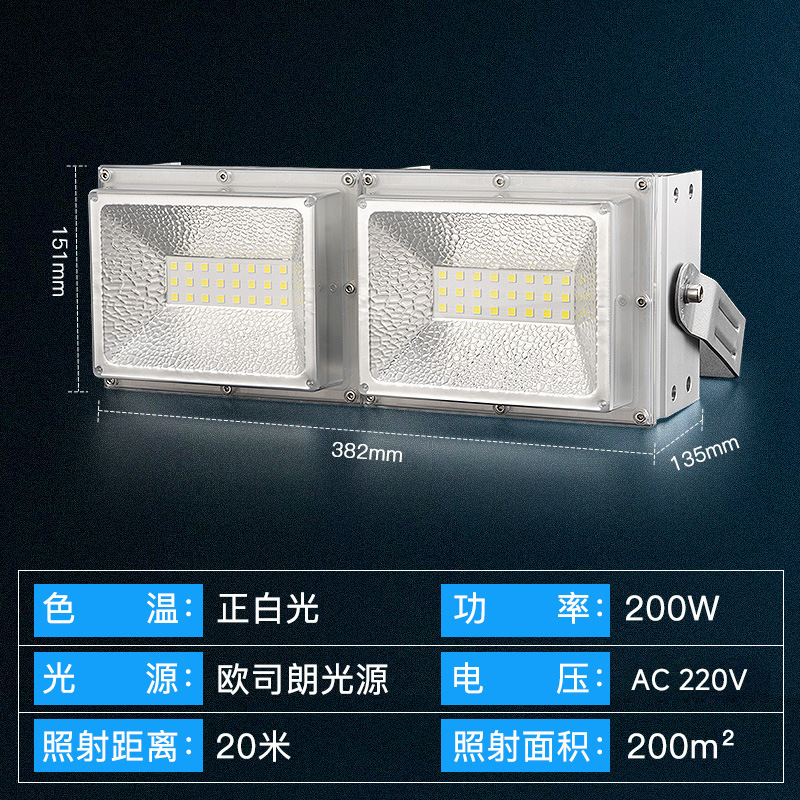 LED投光灯100W超亮200瓦大功率户外防水射灯室外球场广场照明灯|undefined