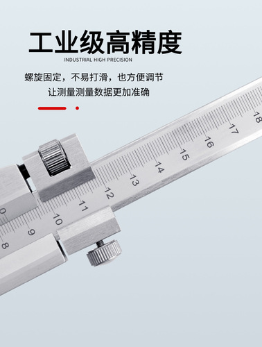 Height vernier caliper marking line height ruler marking ruler 0-300 0-500 Guilin height ruler