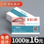 医生定做定制牙医名片