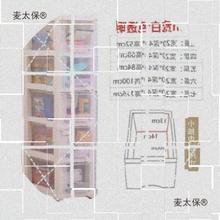 狭缝多层组装收纳柜子夹缝柜六抽屉厂边柜家用抽拉式寝室麦太保