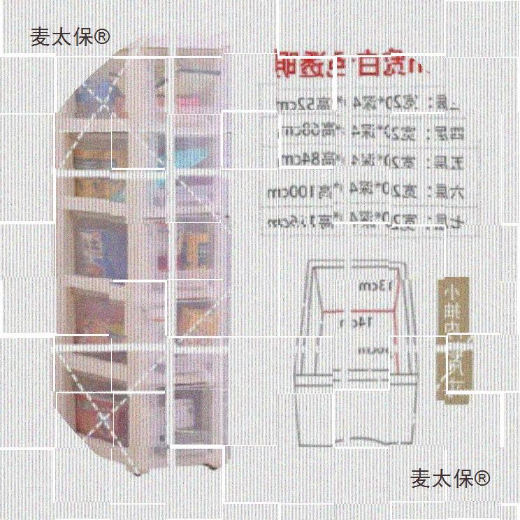 狭缝多层组装收纳柜子夹缝柜六抽屉厂边柜家用抽拉式寝室麦太保