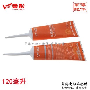 �������i늄���݆܇ԭ�S�X݆����������������������GL-5���l