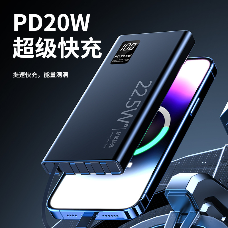 Banco de Energía de Carga Súper Rápida PD22.5W, 20000 mAh de Capacidad Ultra Grande con Cable Integrado, Fuente de Alimentación Móvil Portátil, Carga Rápida