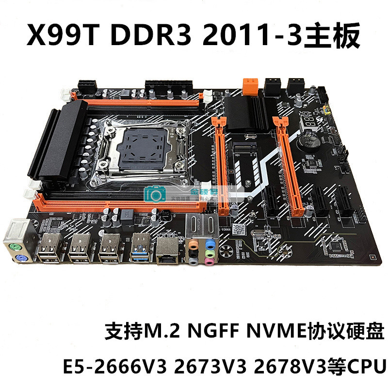 全新X99T主板2011-3台式机ECC服务器DDR3 X99 E5 2666v3 2678V3V4