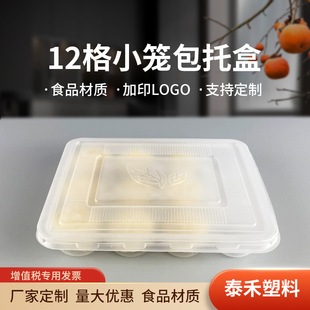 �������u12��С�\���z�^���b������С����͸��һ���԰��Ӵ����