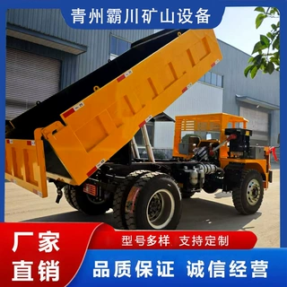 四不像矿用自卸车转弯半径小 隧道狭小工作面渣土出渣转运车
